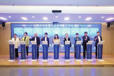 当旅游遇上"大国重器" 陕西发布首批20条工业旅游精品线路
